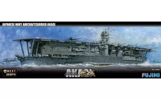 中古】プラモデル 1/700 日本海軍航空母艦 赤城 「艦NEXT