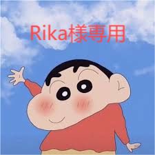 Rika