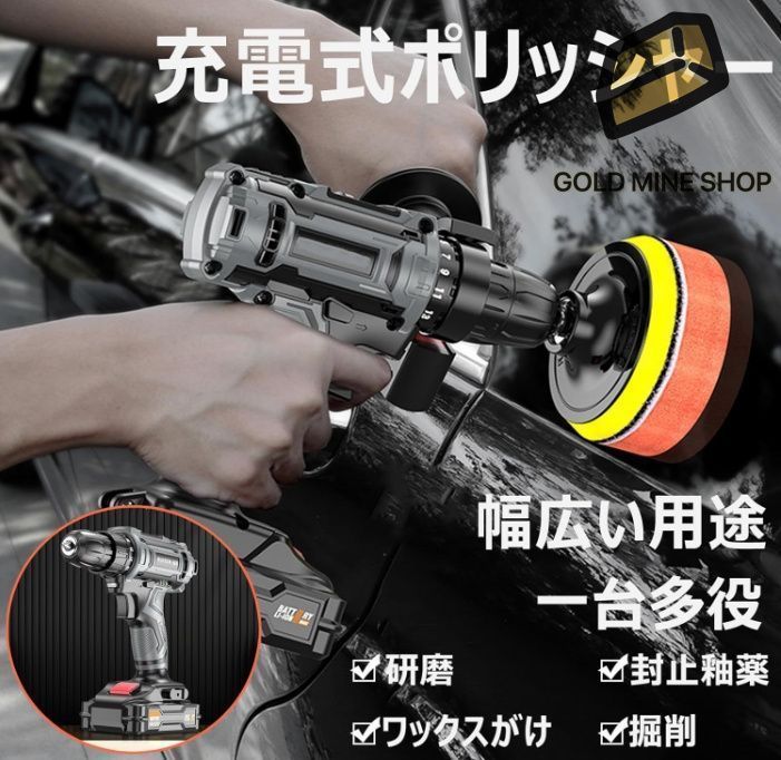 傷消し