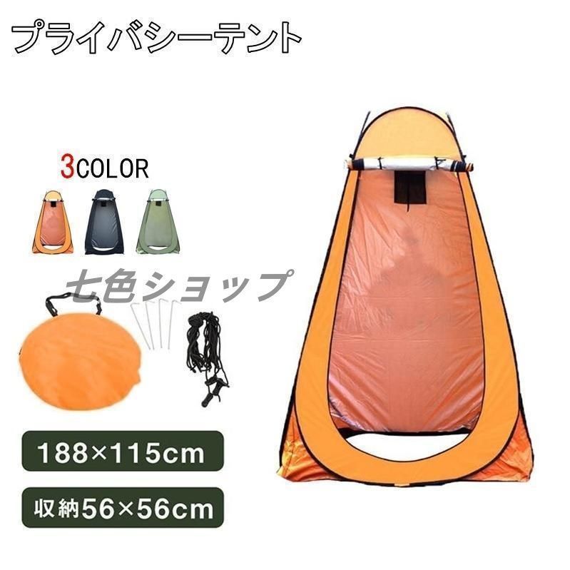 処理袋付き