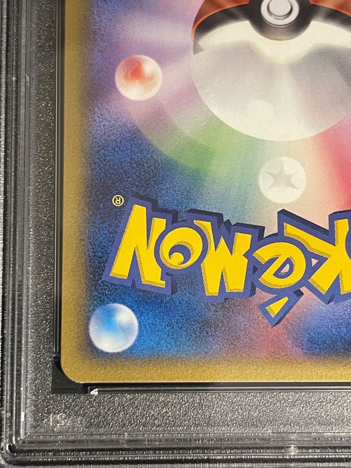 ポケモンカード2005年 ミュウツー デルタ種 107/PCG-P PSA8鑑定品