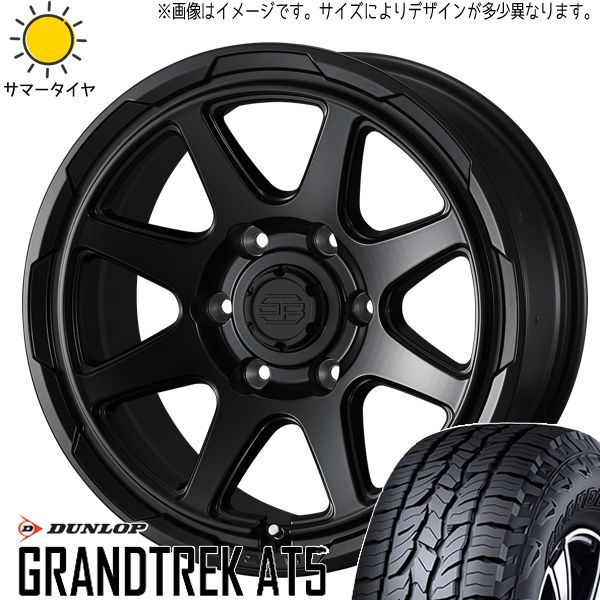 205/70R15 サマータイヤホイールセット ジムニーシエラ JB74 (DUNLOP GRANDTREK AT5 & STADBERGE  5穴 139.7) - メルカリ