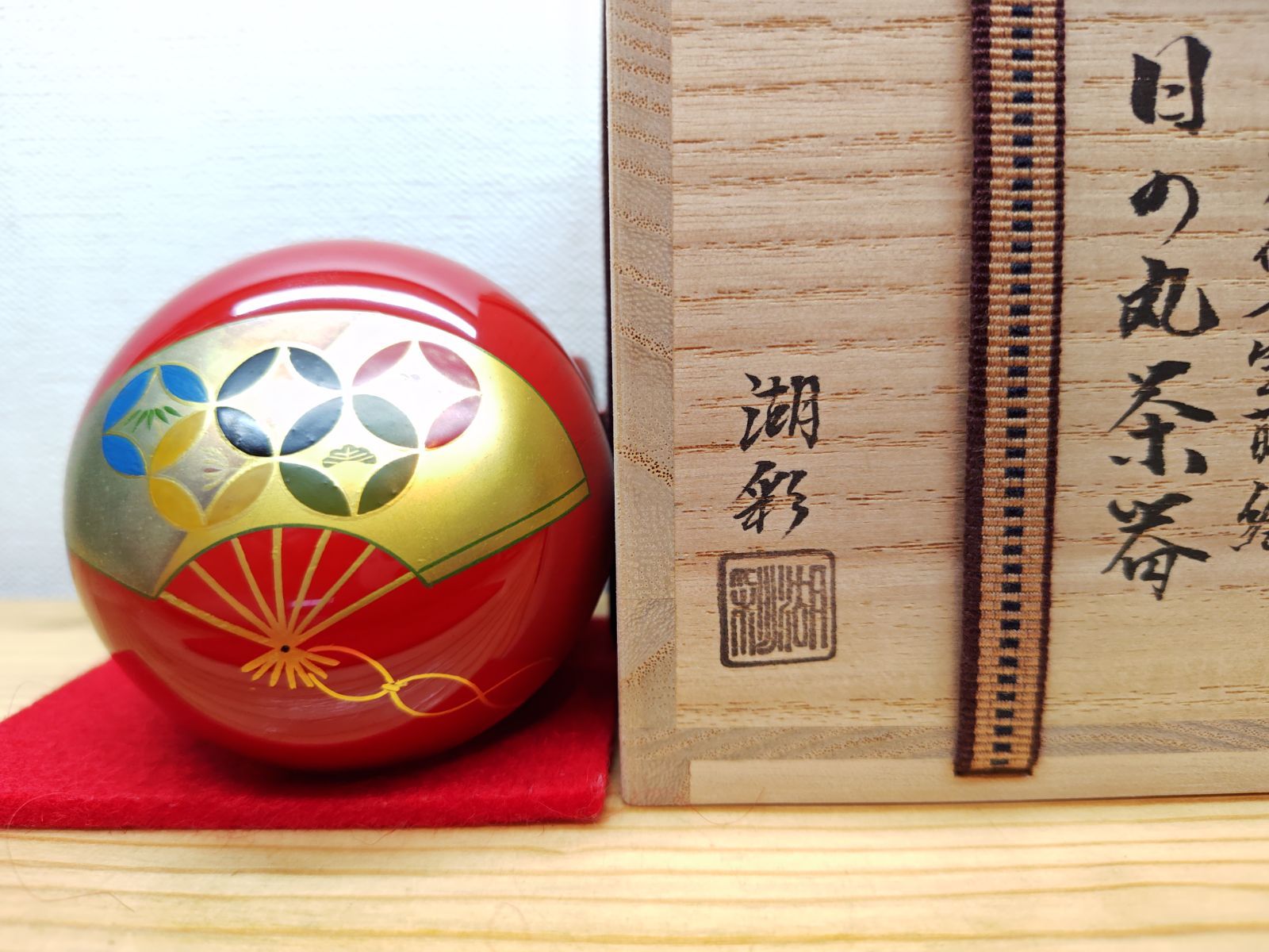 扇面七宝 中村湖彩