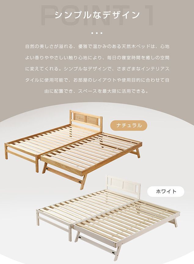 子供用