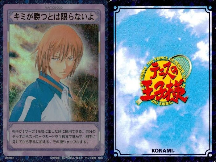 ux137 カード テニスの王子様 不二 周助 君が勝つと限らないよ