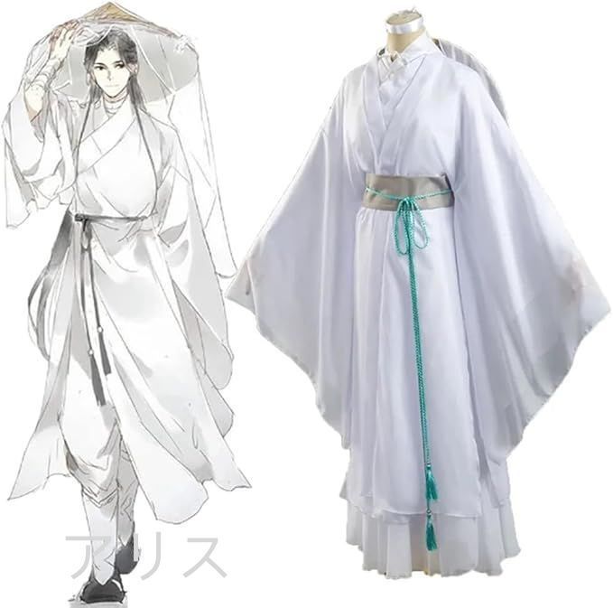 天官賜福 謝憐 コスプレ衣装 コスチューム 仮装 仙楽太子 花冠武神 シエ?リェン cosplay 舞台装 演出服 変装 萌えグッズ ハロウィン クリスマス 学園祭 文化祭