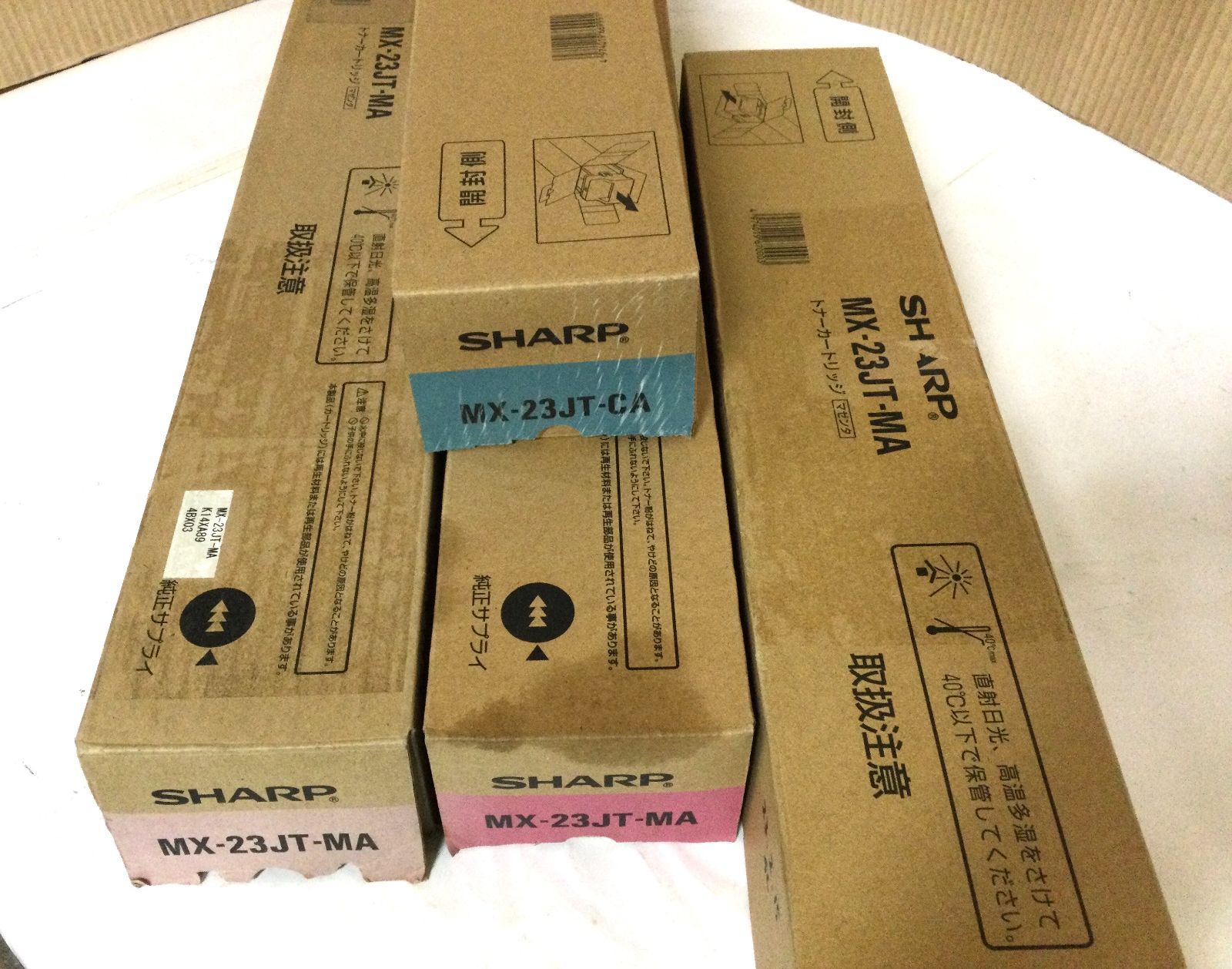 SHARP トナーカートリッジ等のセット MX-23JT MX-230HB