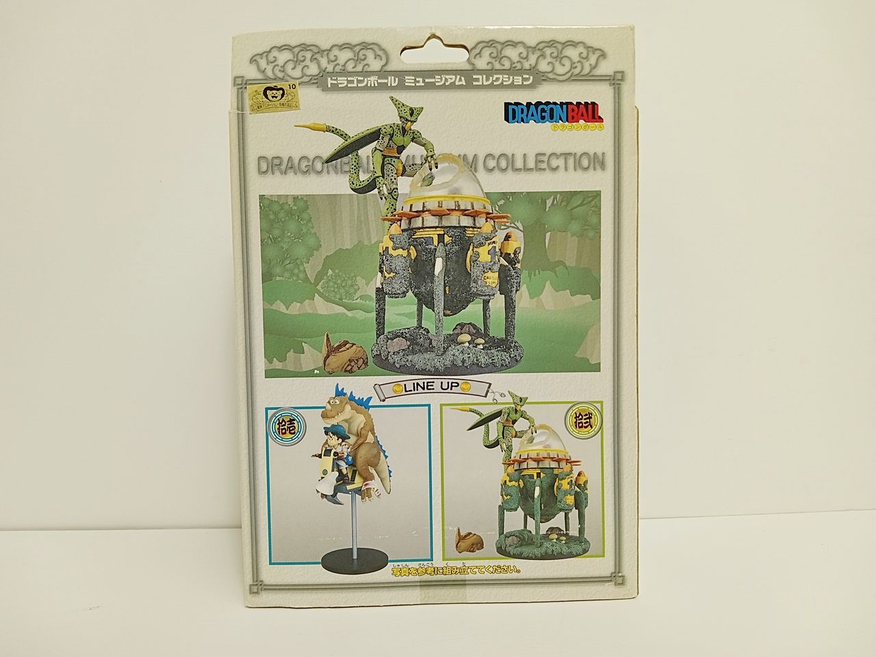 バンプレスト ドラゴンボール ミュージアムコレクション 拾弐