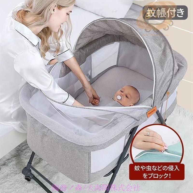 新品未使用　ベビーベッド　ゆりかご　蚊帳　赤ちゃんベッド　布団　寝床　折りたたみ ベビーベッド 多機能添い寝 ベビーサークル 持ち運び 折りたたみ