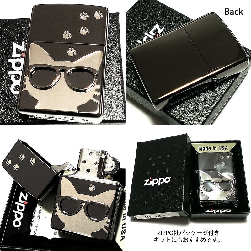 【福袋セール】 ZIPPO ペア ライター セット サングラスキャット 可愛い ネコ その他