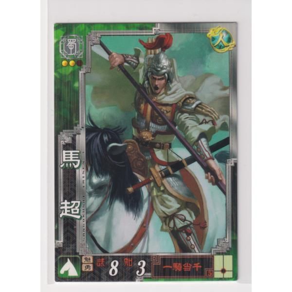 三国志大戦TCG 蜀Rセット 三国志大戦TCG 蜀Rセット 三国志大戦TCG 蜀Rセット（三国志大戦