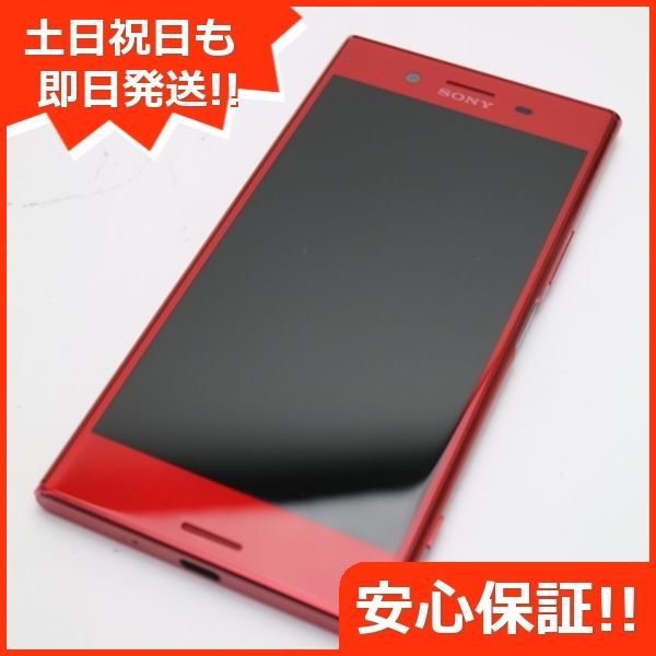 超美品 SO-04J Xperia XZ Premium ロッソ 即日発送 スマホ SONY docomo ...