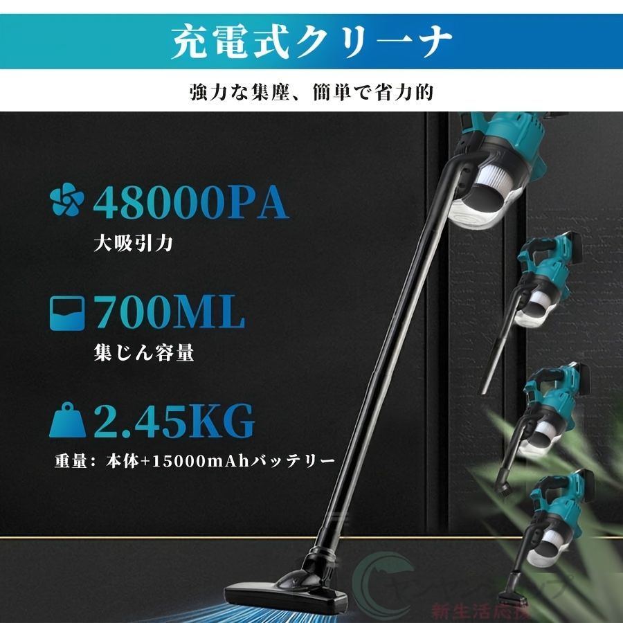 家庭用