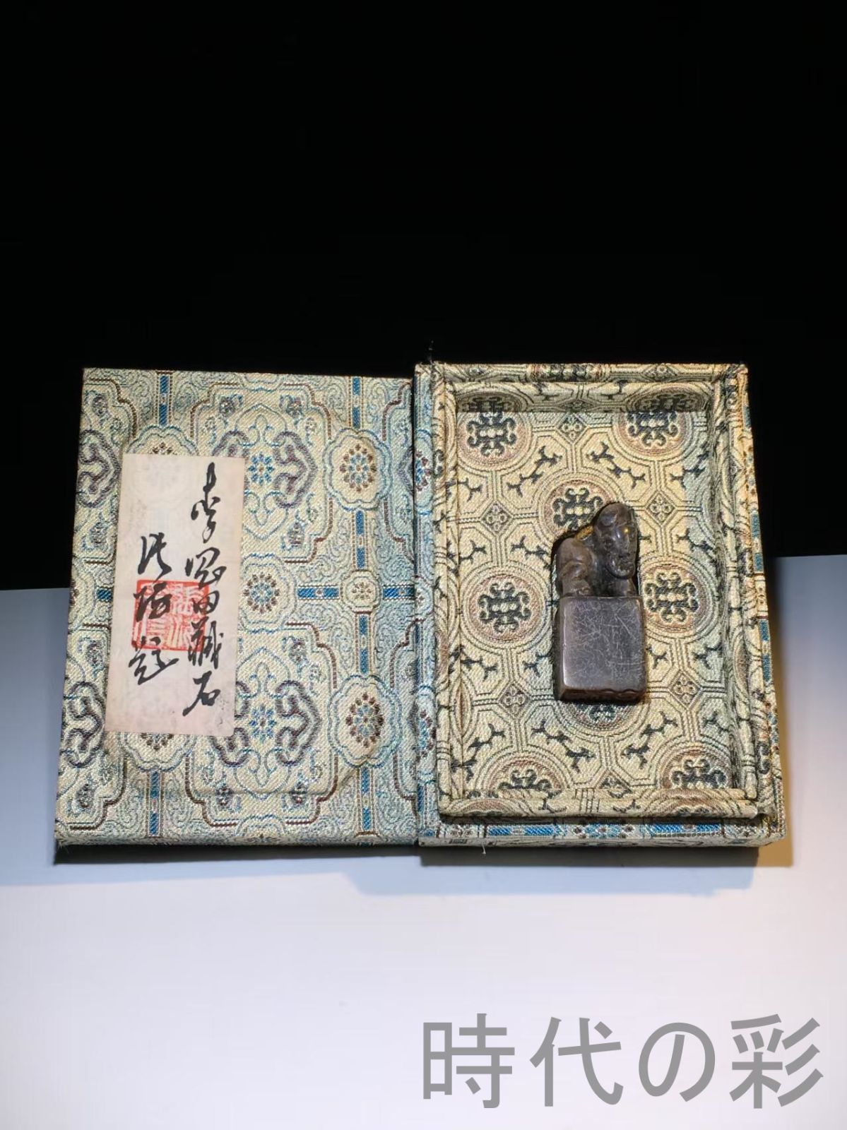 中国古美術 旧蔵 寿山石 芙蓉石 名家醉石作款 閑章印章 彫刻 收藏品 文房具 書道具 中国印材 篆刻用品 在銘 細工彫刻 天然石 Ｒ07101505