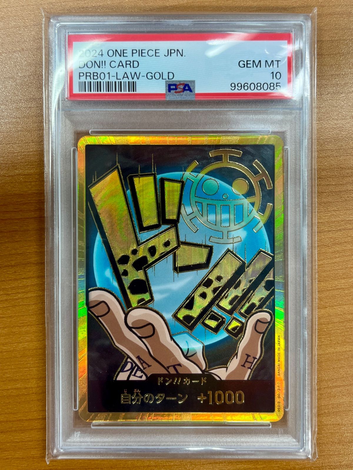 トラファルガー・ロー　ドン　金　スーパーパラレルドン　PSA10 PSA10鑑定済】ドン！！カード【ドン】《トラファルガー・ロー