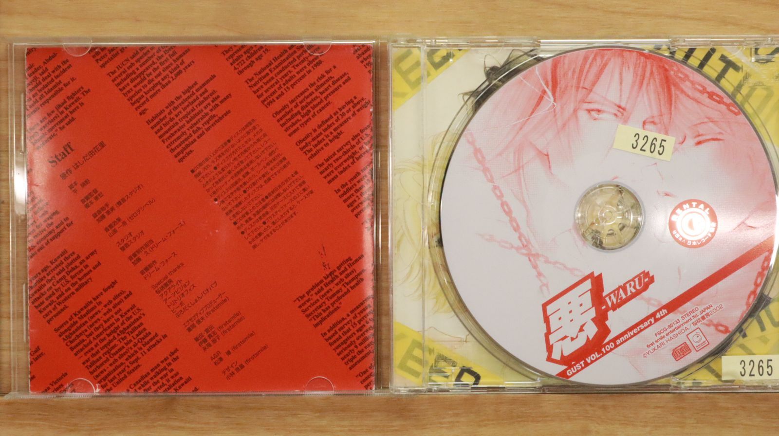 国内盤CD☆アニメ音楽/□ GUST VOL.100 anniversary 4th 悪-WARU