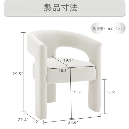 モダンなダイニングチェア 背もたれ付きベルベットアームチェアドレッシング リビングルーム装飾椅子シンプルなラップアラウンド ダイニングルーム ドレッサー ベッドルーム リビングルームに適した多目的チェア組み立てるのは簡単 ベージュ