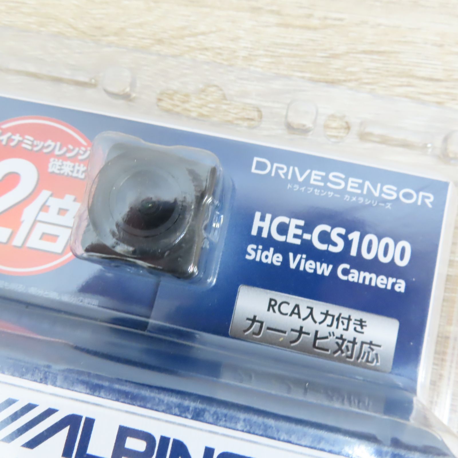 アルパイン　RCA出力汎用サイドカメラ　HCE-CS1000？ RCAカメラ入力カーナビ⁄ディスプレイオーディオ対応 HDRサイドビュー