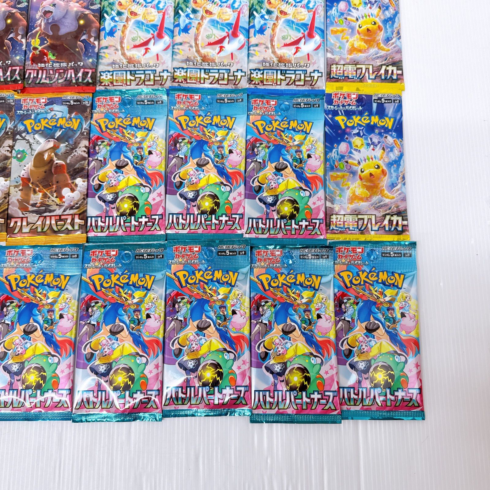 ポケモンカード 未開封パック 超電 ロケット団 熱風 バトパ ドラゴーナ ポケモンカード 未開封パック 超電 ロケット団 熱風 バトパ