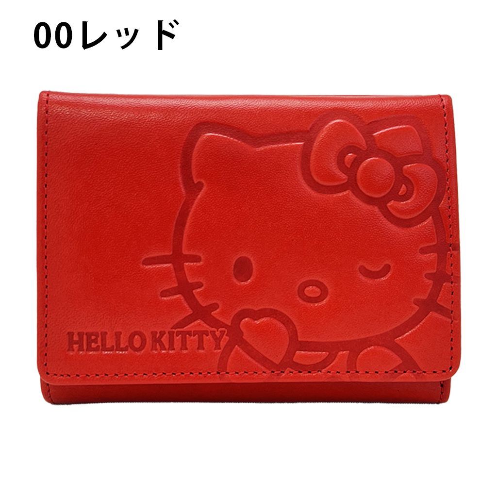 ハローキティ 本革財布 9H76 かわいい お財布 小銭入れ お札入れ
