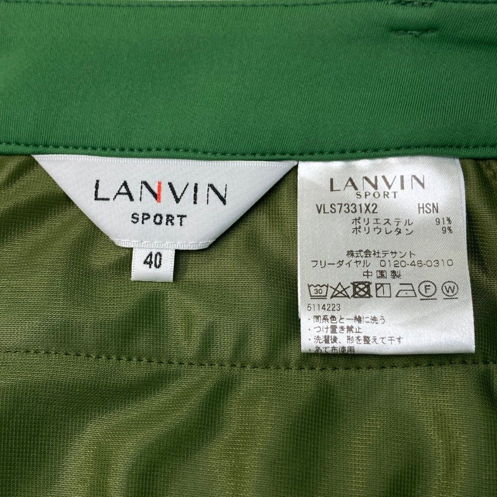 ランバンスポール　LANVIN SPORT グリーンスカート サイズ40 サイズ：40 LANVIN SPORT ランバン スポール ストレッチスカート