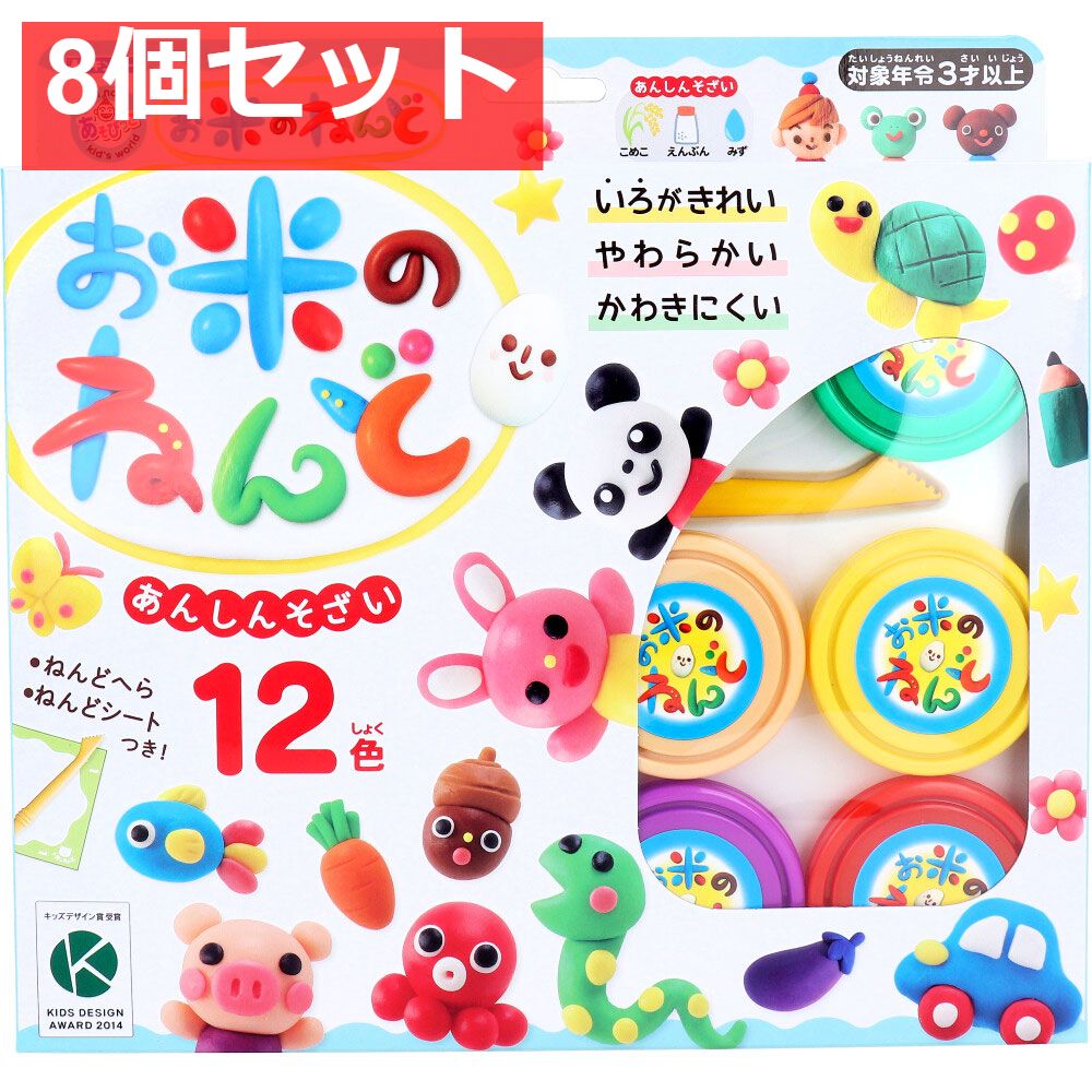 豊富な ギンポー お米のねんど 12色セット 8個セット まとめ売り その他