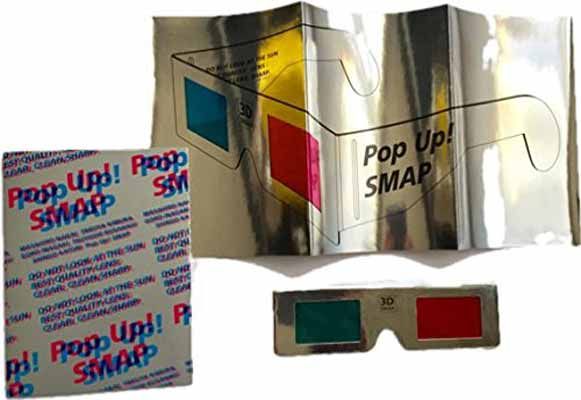 Pop Up! SMAP LIVE! 思ったより飛んじゃいました! ツアー [DVD