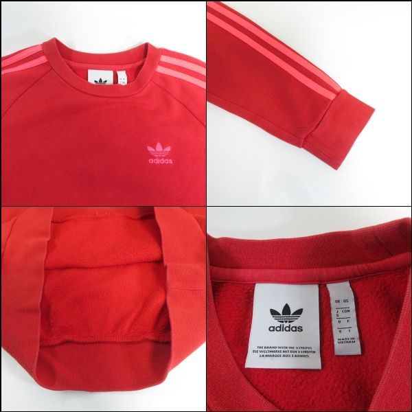 adidasオリジナル　トレーナー 古着 メンズS adidas originals/アディダス オリジナルス 裏ボア