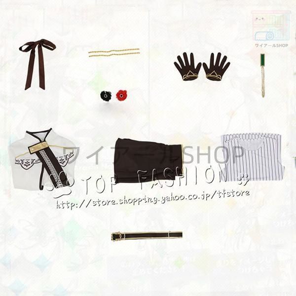 あんさんぶるスターズ 朱桜司