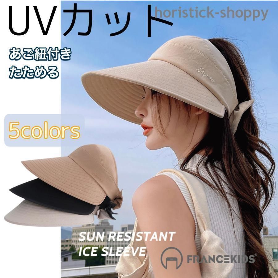 新品未使用♡ちはる♡ディズニー♡UVカットハット 新品・未使用】Disney 東京ディズニーランド 紫外線カット UV