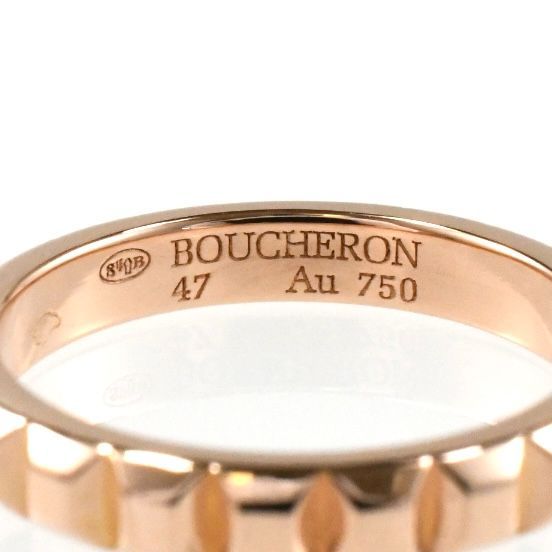 BOUCHERON ブシュロン キャトル クルドパリ リング K18PG ピンク
