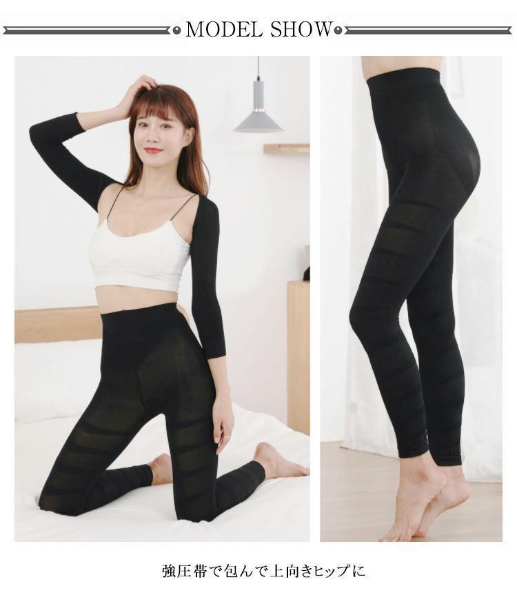 着圧レギンス 美脚 通気性 美尻 ハイウエスト 脚痩せ ストレッチ 着圧レギンス ヒップアップ シェイプ スッキリ サポート 着圧レギンス 大きいサイズ nagin606691 DECORATOM_COM_BR