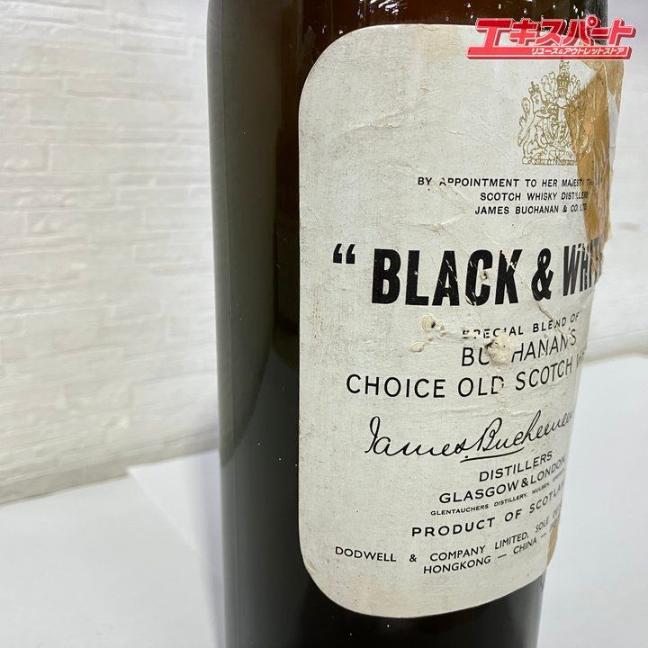 飲料・酒 BLACK&WHITE ブラック&ホワイト ティンキャップ スコッチ