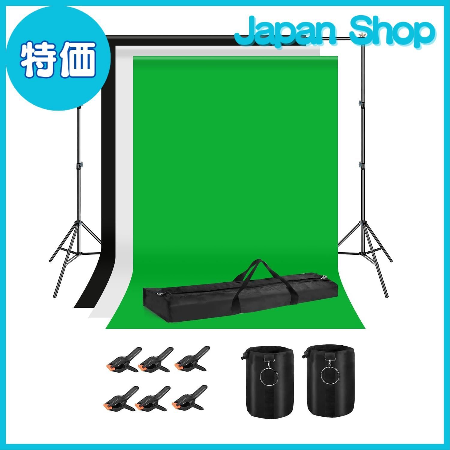 Hemmotop 写真撮影用 背景スタンド 200x300cm 布 黒 白 緑 サンドバッグ 二つ 強力クリップ 6個 付き スタジオ撮影機材 バックグラウンドサポート 背景布|背景紙に適用 組み立ては簡単 高強度 安定性がよい