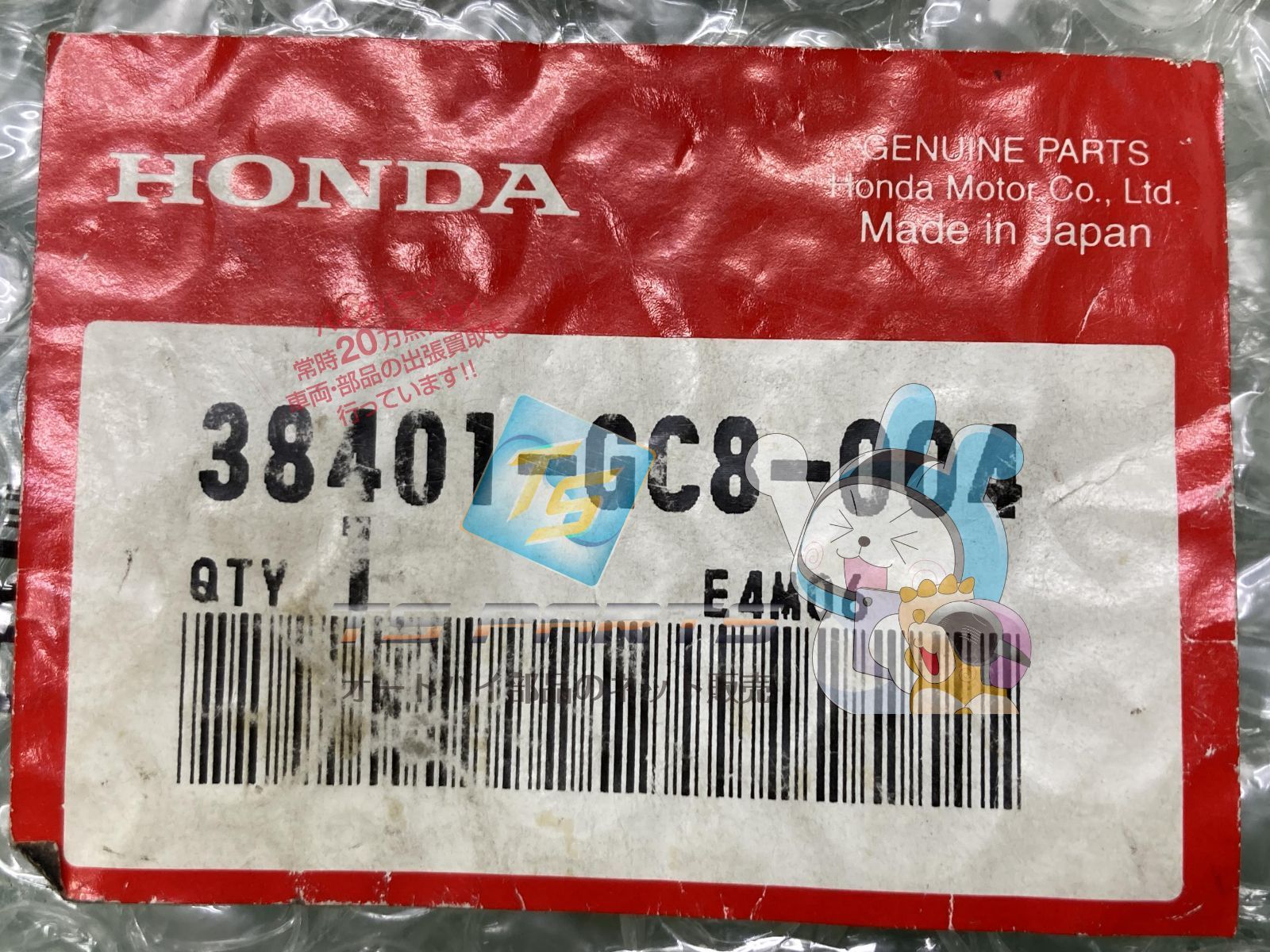 HONDA NB50 AERO AUDIBLE PILOT WARNING BEEPER BUZZER ALARM 38401