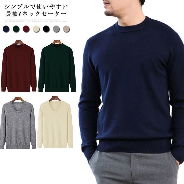楽天市場】カシミヤセーター 100% カシミヤ Vネックセーター