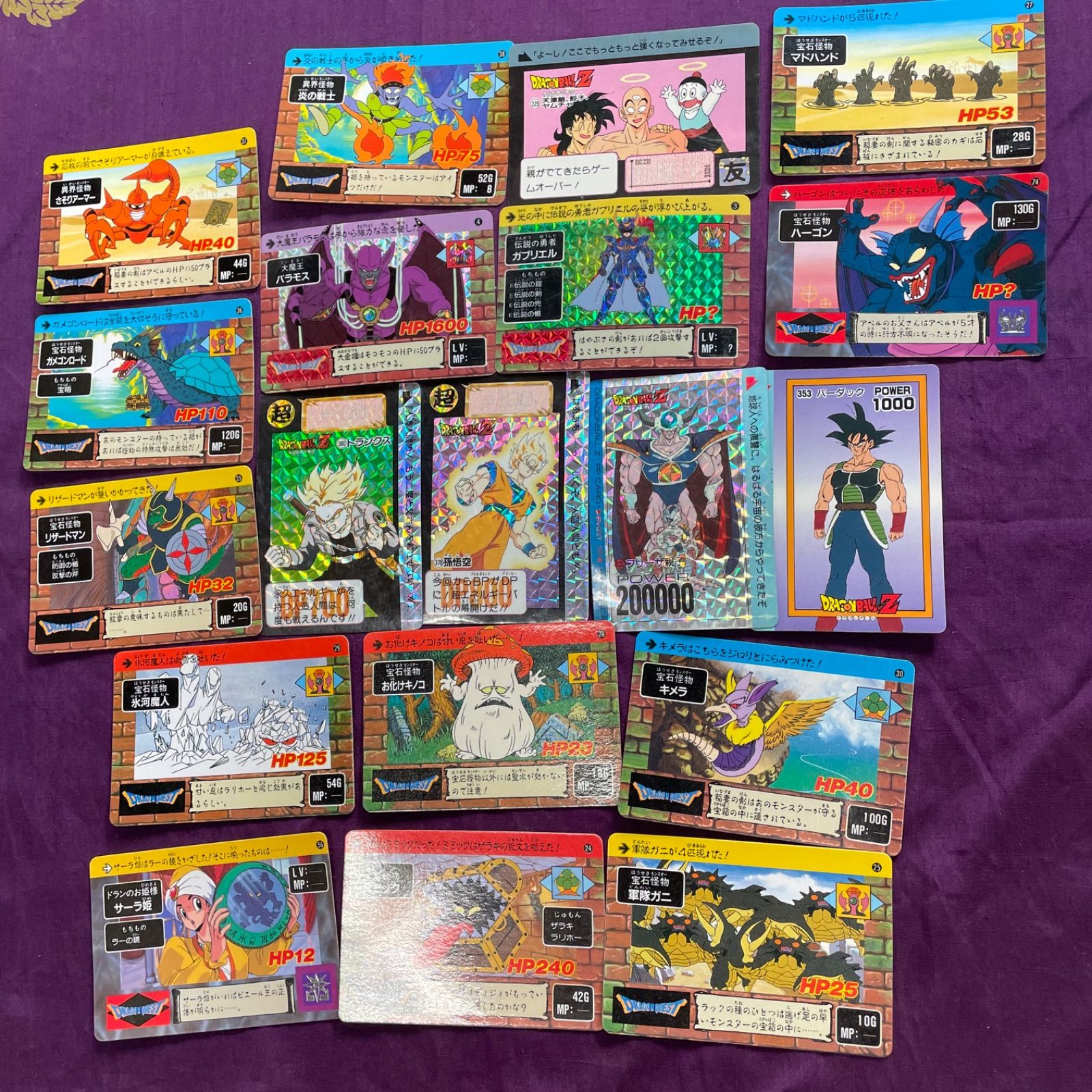 ドラゴンボールカードまとめ売り ドラゴンボールカードbox5boxまとめ