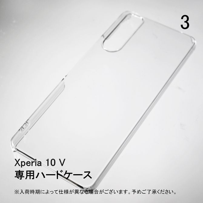 Xperia 10 V ケース Xperia 10 V カバー SOG11 SO-52D XQ-DC44