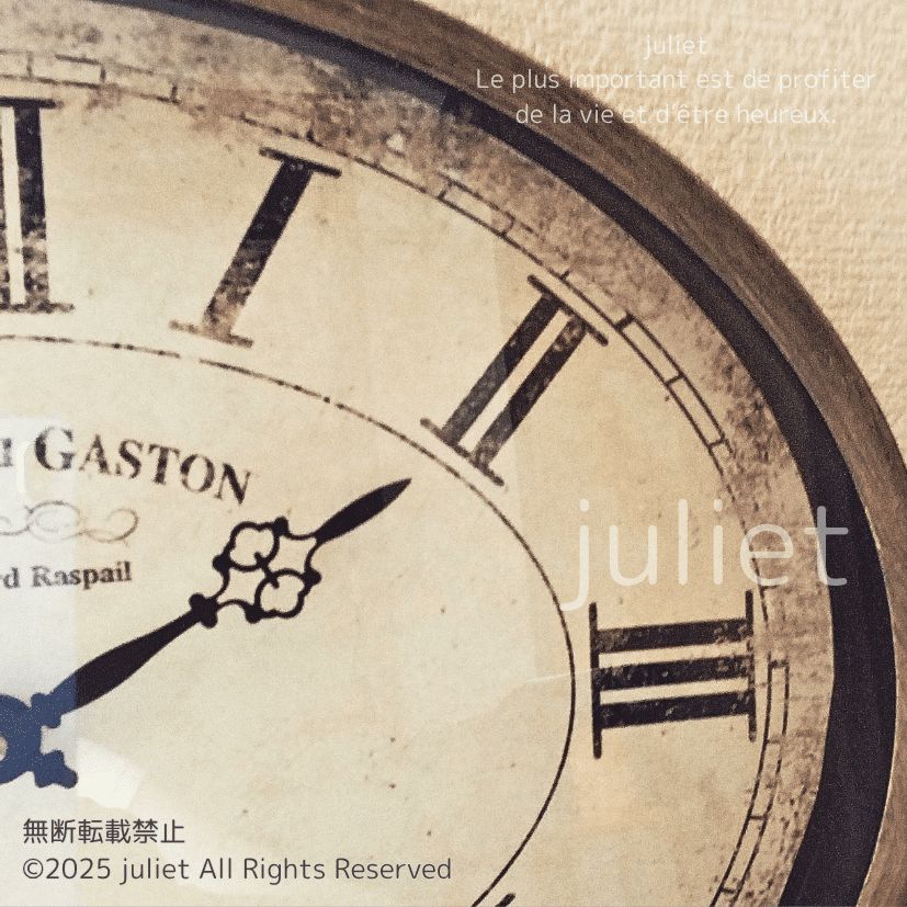 オーバルクロック 壁掛け