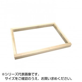3営業日で発送 Style カステラ木枠 朴材 １２斤 １寸 WKS07210