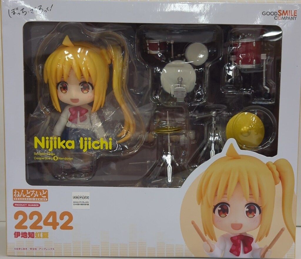 新品未開封 グッドスマイルカンパニー 伊地知虹夏 ねんどろいど Amazon | フィギュア ぼっちざろっく! 2242 伊地知虹夏
