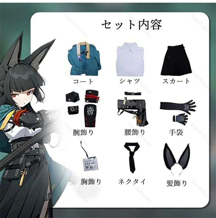 コスプレ衣装 ゼンゼロ コスプレ ウィッグ付き 星見雅 アキラ リン ニコ ゼンレスゾーンゼロ アレクサンドリナ アンビー?デマラ カリン?ウ WWW_ITALAFRICACENTRALE_COM