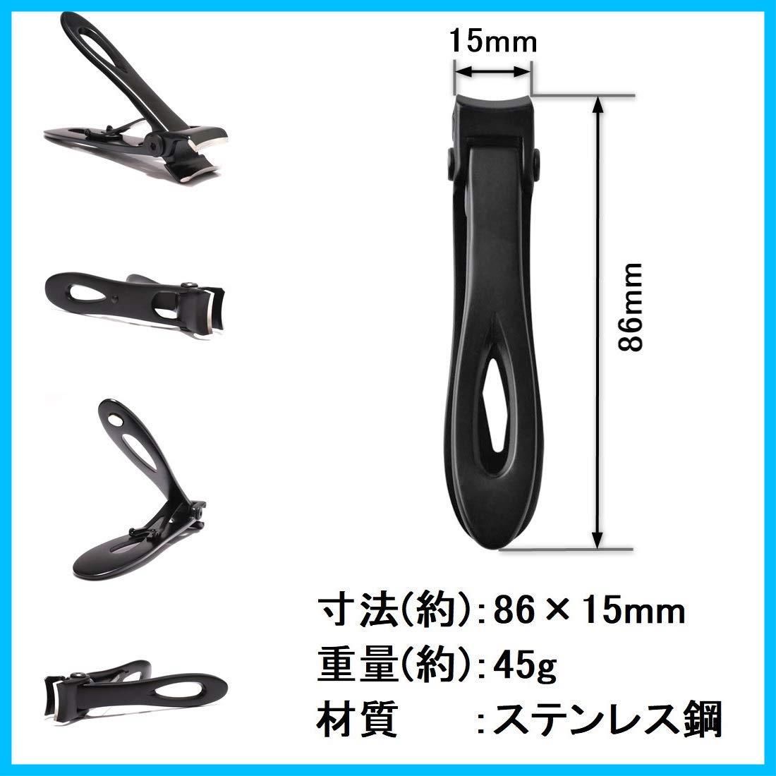 足用 Beaton_Japan