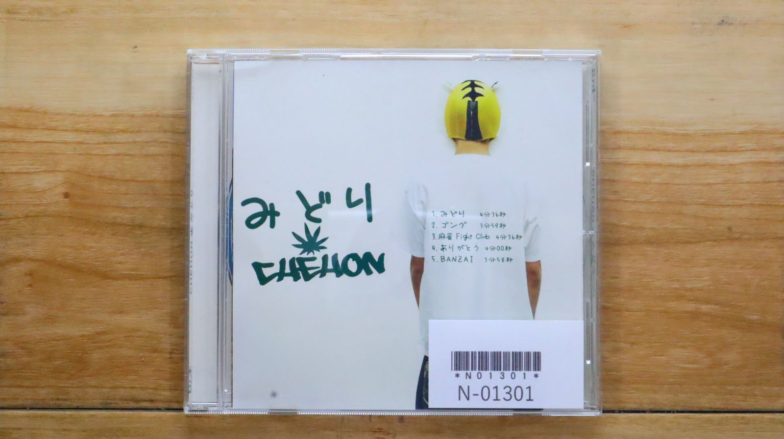国内盤CD☆チェホン/CHEHON□ みどり 【IDCX1002/4582116551318