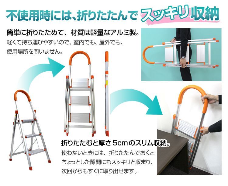 ステップラダー はしご