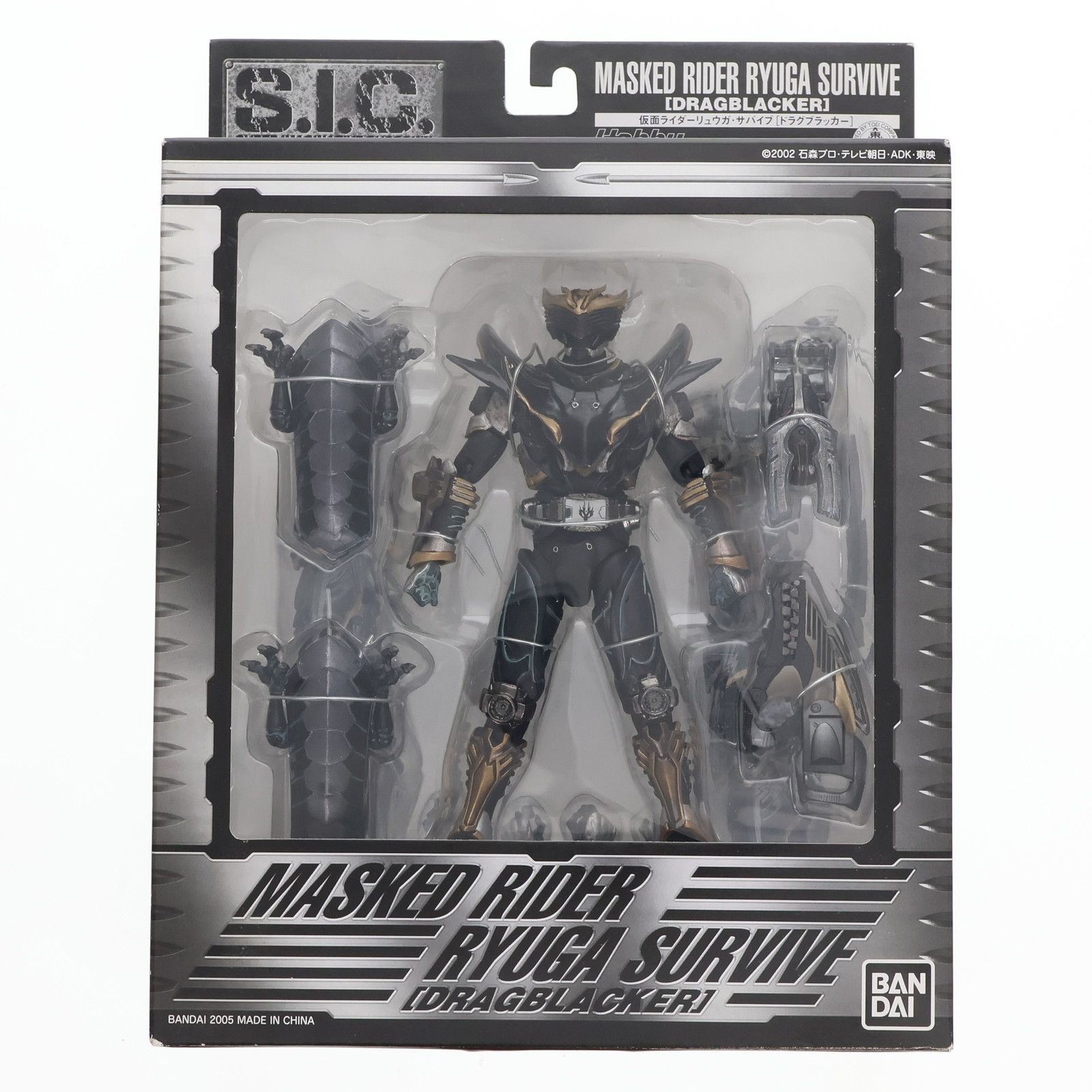 ホビージャパン限定 S.I.C. 仮面ライダーリュウガ・サバイブ