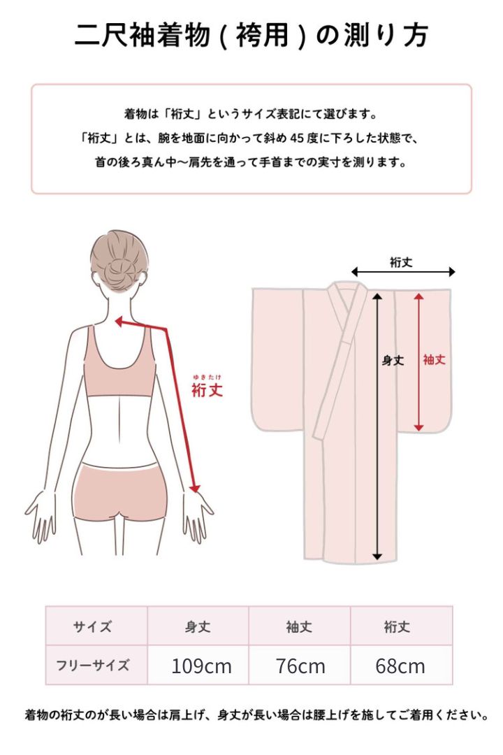 新品袴3点セット 卒業式 小学生 大学生 頑強 緑 グリーン アイボリー73IV