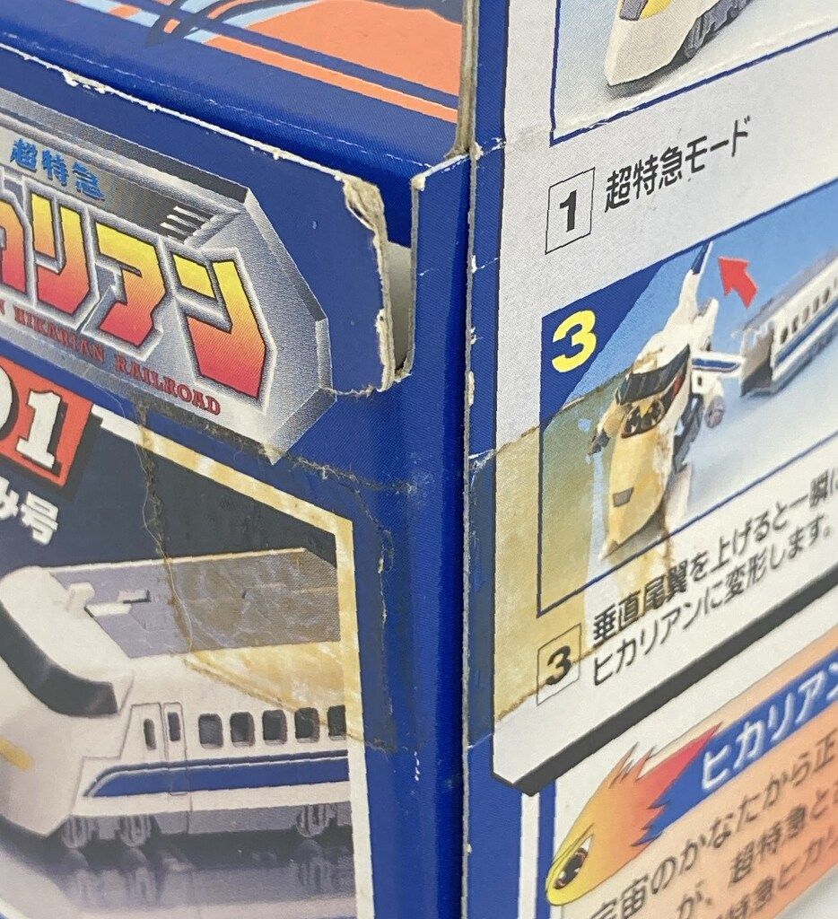 TOMY】超特急ヒカリアン 001 のぞみ号