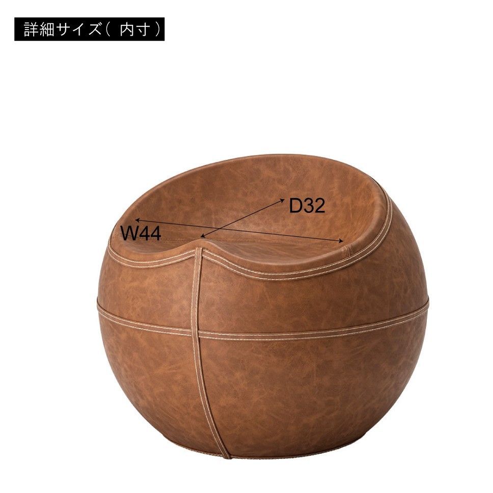 ヴィンテージ デザインスツール
