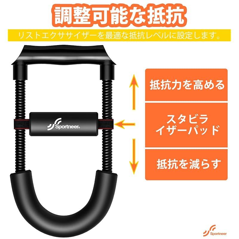 握力のトレーニング用品 rt-yx-wlq001_3.jpg